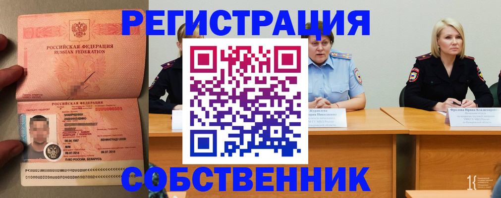 пропишу в квартире в Навашино