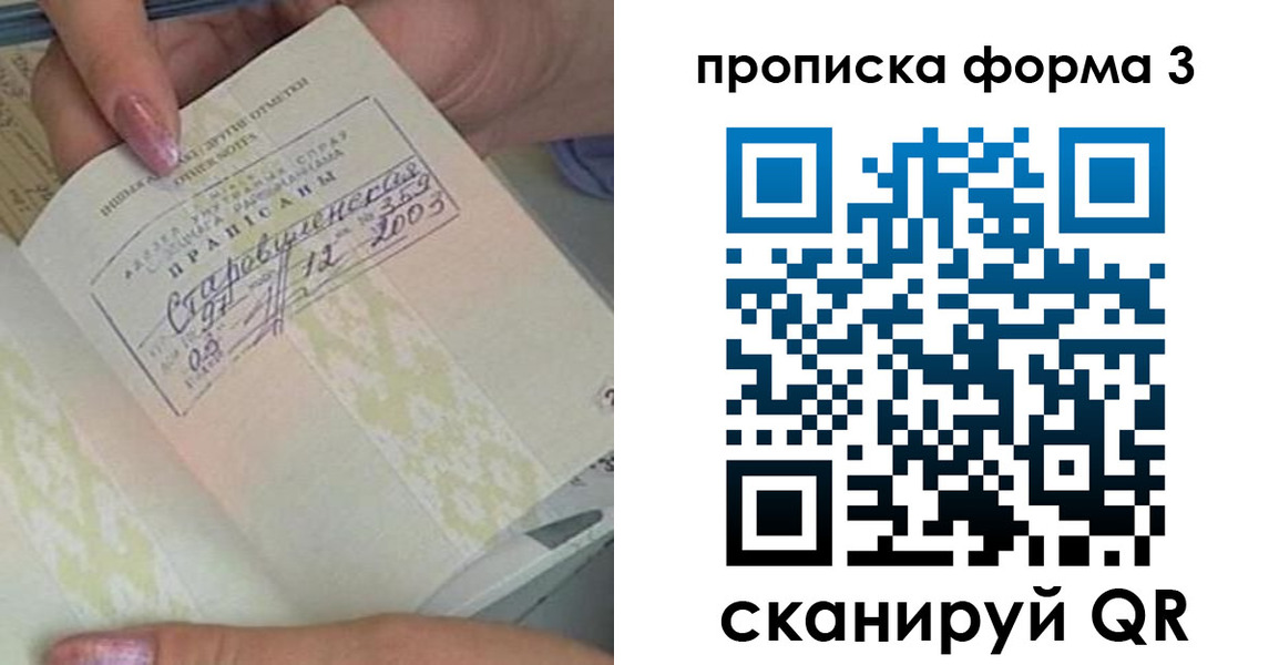 где прописаться в Навашино
