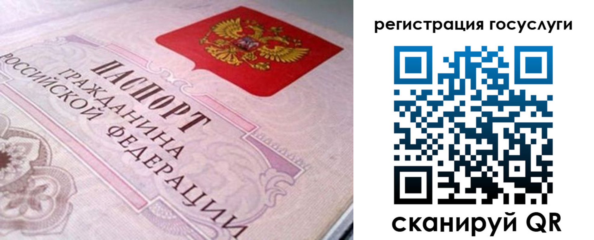 где прописаться в Навашино