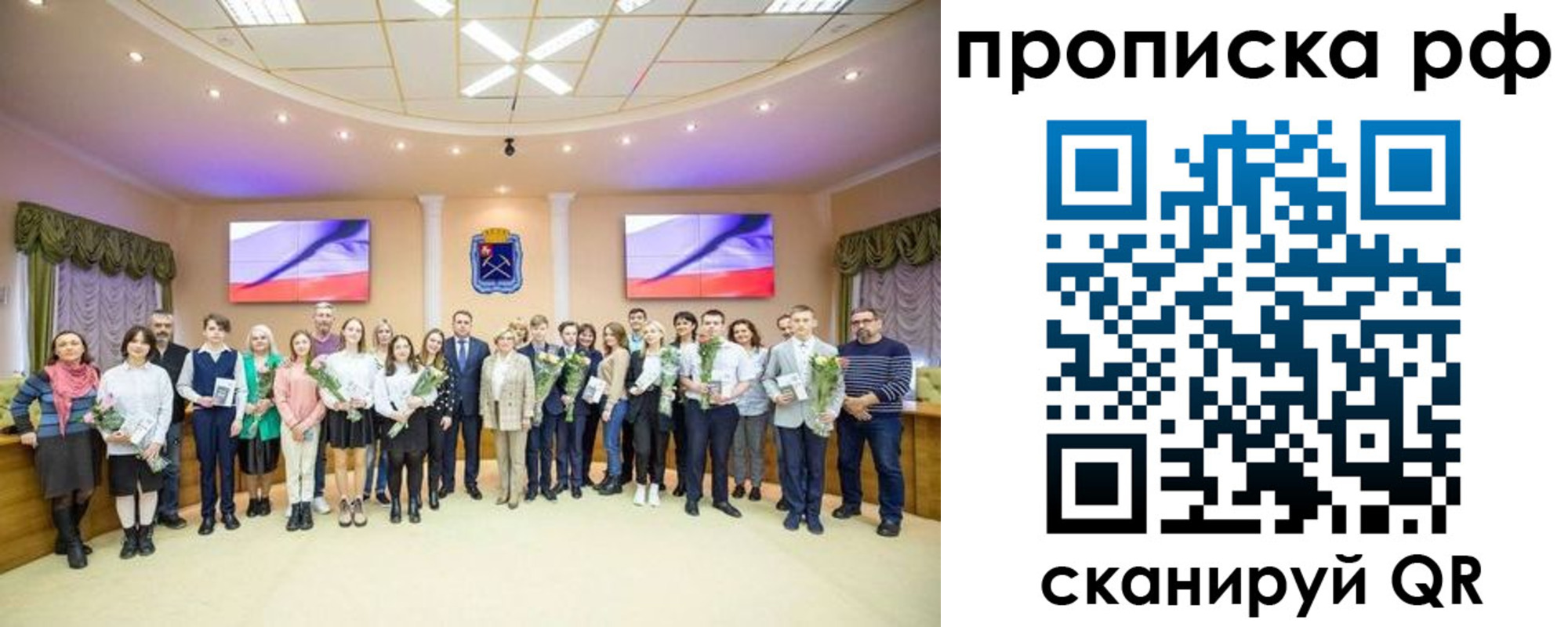 где прописаться в Навашино