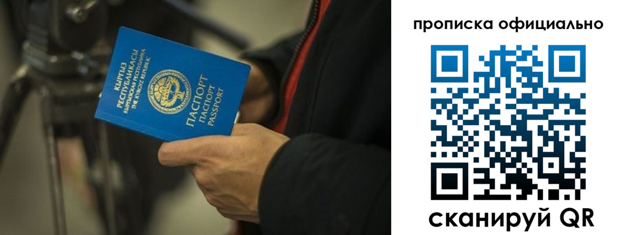 прописка для кредита в Навашино