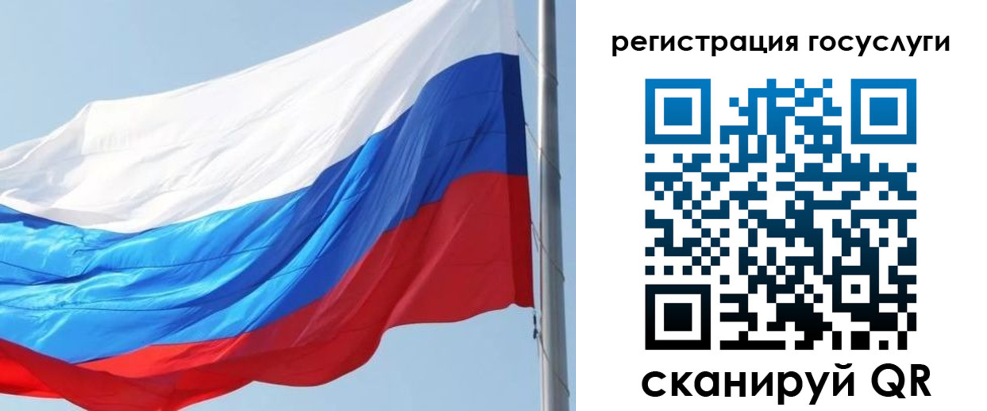 прописка в квартире в Навашино