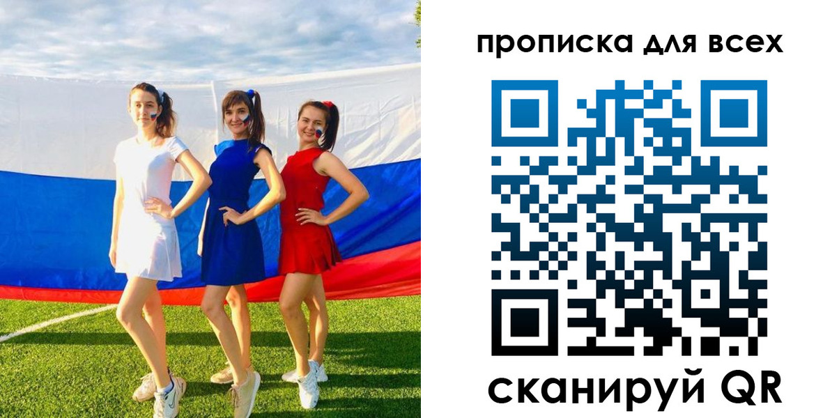 прописка в квартире в Навашино