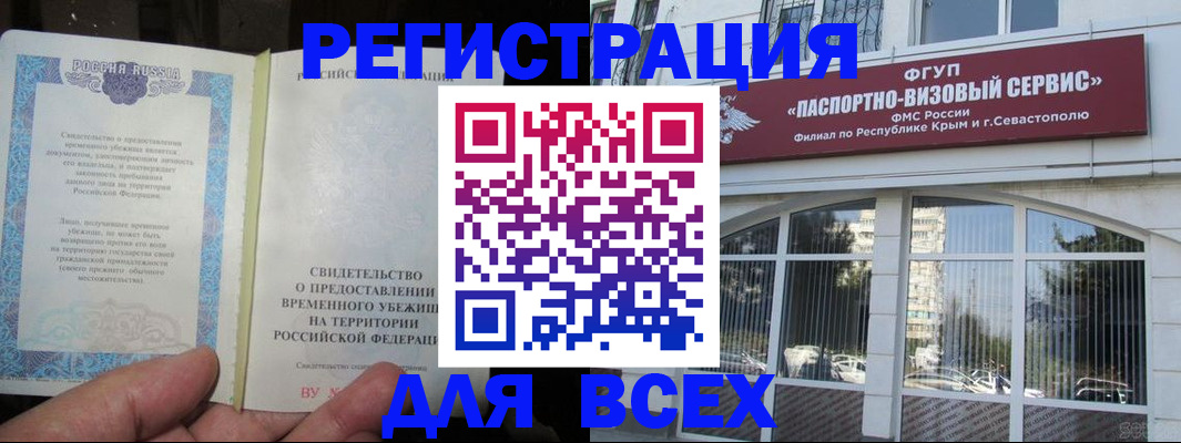 где прописаться в Навашино