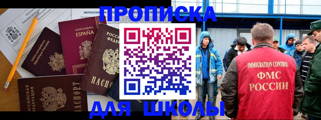 временная регистрация в квартире в Навашино