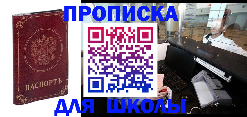 временная регистрация законно в Навашино