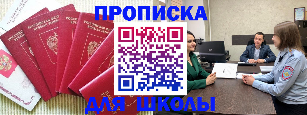 временная регистрация госуслуги в Навашино