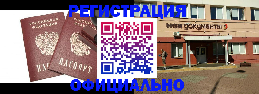 временная регистрация госуслуги в Навашино