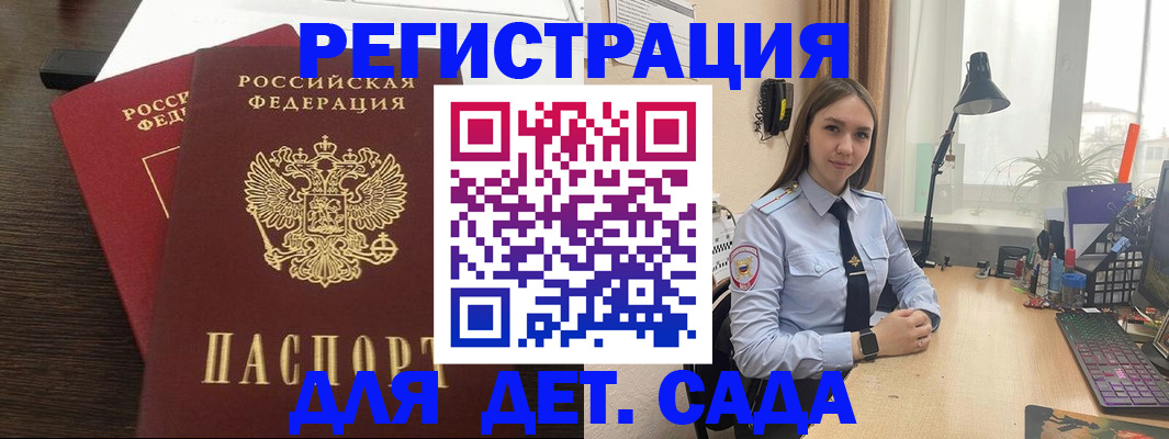 где прописаться в Навашино